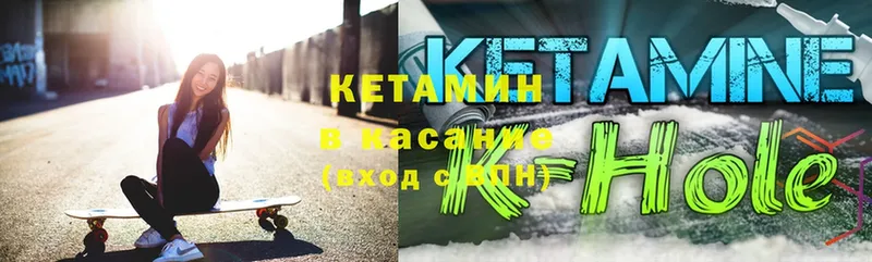 КЕТАМИН ketamine  Макушино 