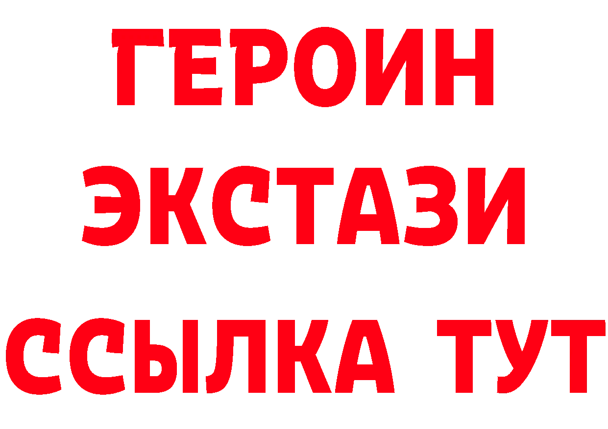 Alfa_PVP VHQ как войти площадка блэк спрут Макушино