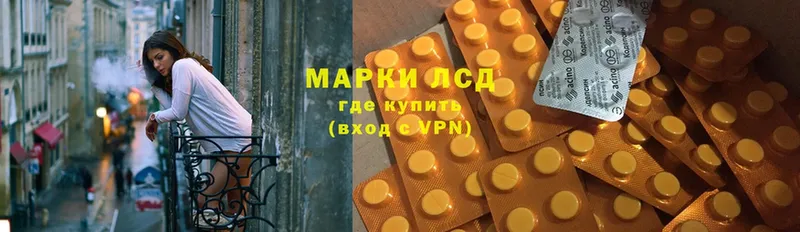 ЛСД экстази ecstasy  Макушино 